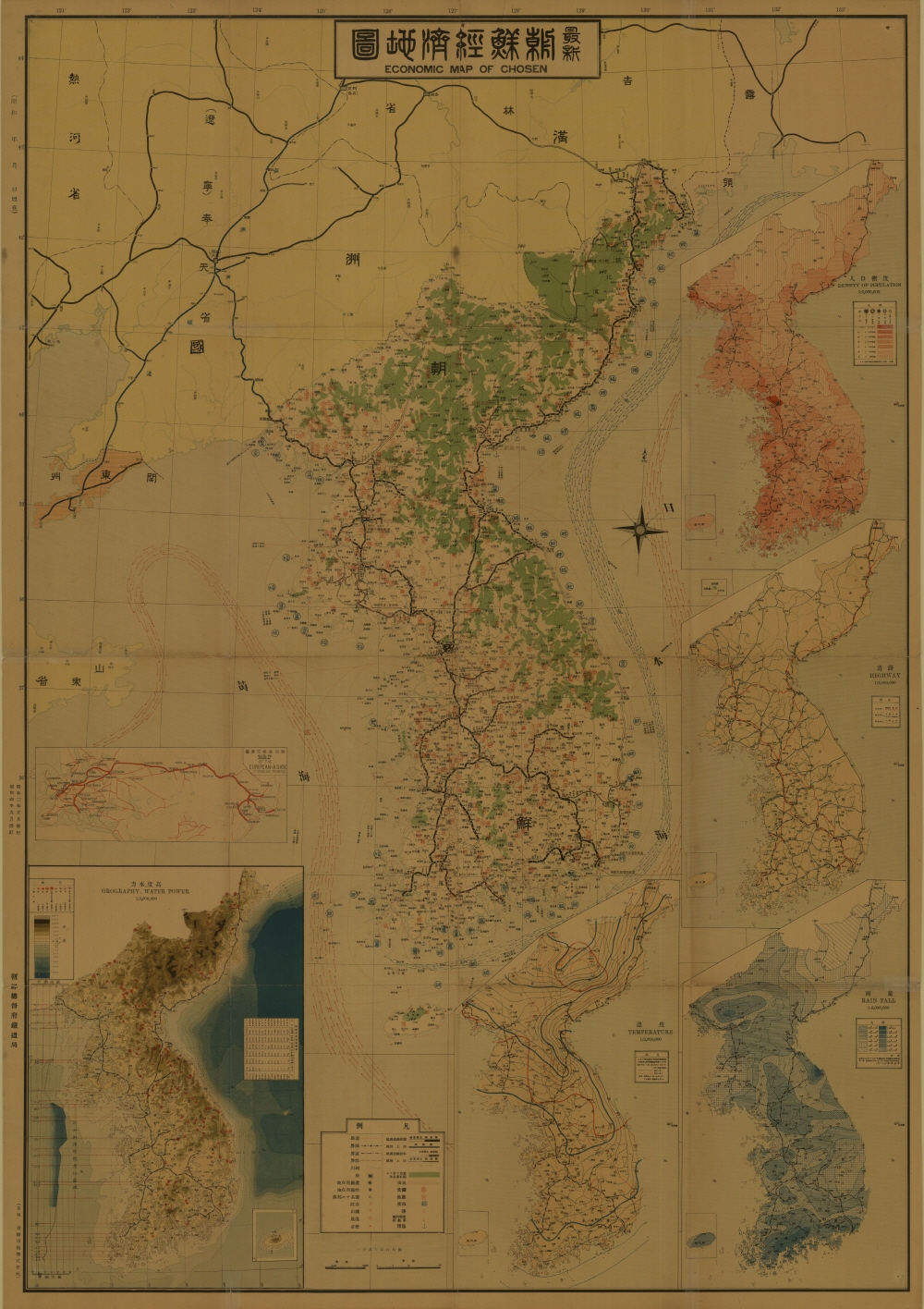 최신조선경제지도 (最新朝鮮經濟地圖) 이미지